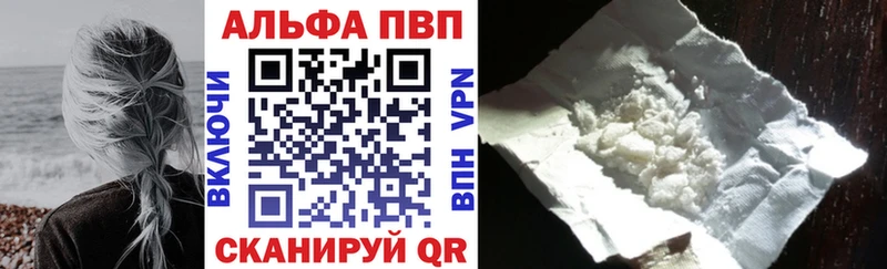 Все наркотики Яблоновский Гашиш КОКАИН МДМА Галлюциногенные грибы A PVP Меф мяу мяу Амфетамин