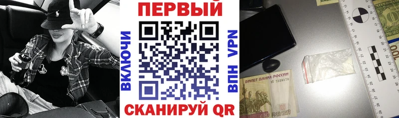 АМФЕТАМИН Premium  это клад  Яблоновский  blacksprut tor 
