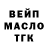 КЕТАМИН VHQ Karina Tsakoeva