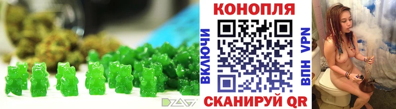 Canna-Cookies конопля  ОМГ ОМГ ССЫЛКА  Яблоновский 