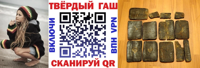 ГАШ гарик  закладки  мега сайт  Яблоновский 