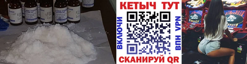 Кетамин VHQ  Яблоновский 