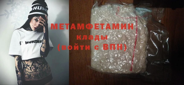 кристаллы Абаза
