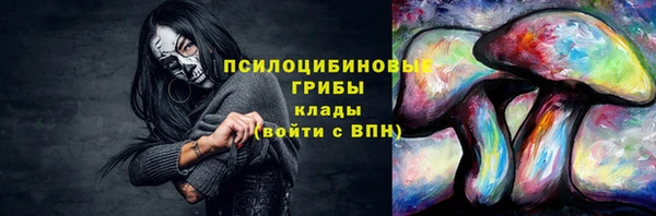 кристаллы Абаза