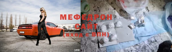 а пвп мука Каменск-Шахтинский