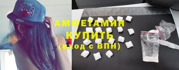 кристаллы Абаза