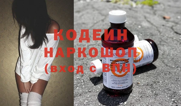 кристаллы Абаза