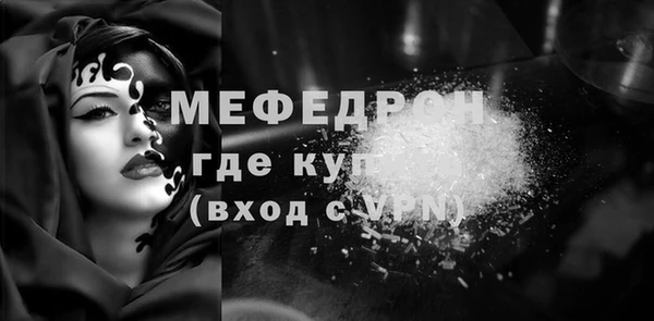 ГАЛЛЮЦИНОГЕННЫЕ ГРИБЫ Костерёво
