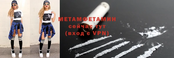 гашиш Абдулино