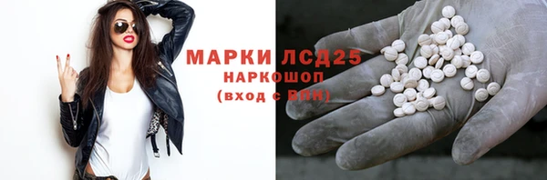 MDMA Алексеевка