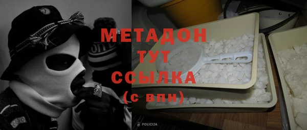 MDMA Premium VHQ Красноперекопск