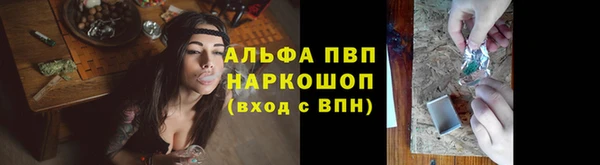 PSILOCYBIN Абинск