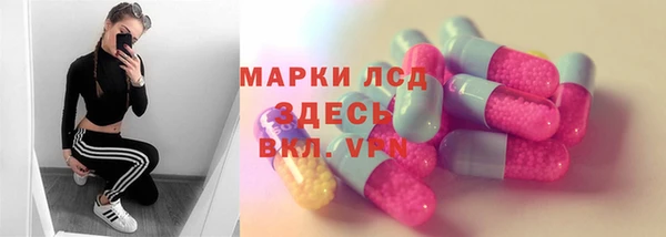 кристаллы Абаза
