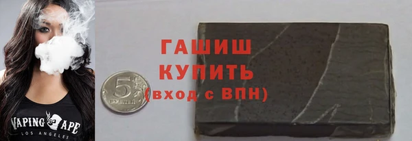 кристаллы Абаза