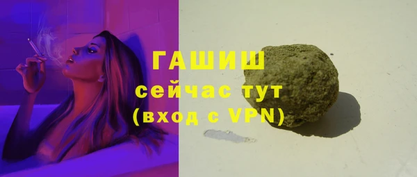 гашиш Абдулино