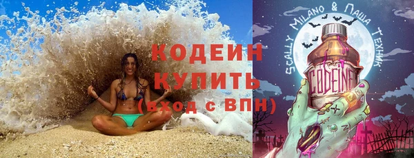 кристаллы Абаза