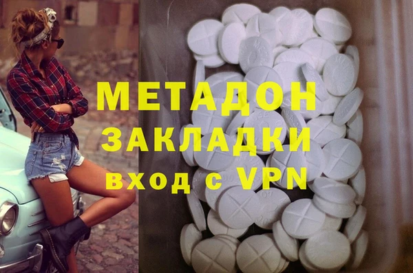 PSILOCYBIN Абинск