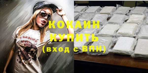 кристаллы Абаза