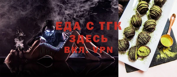 кристаллы Абаза