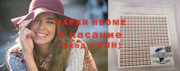 PSILOCYBIN Абинск