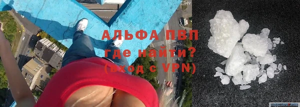 кристаллы Абаза