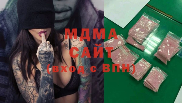 PSILOCYBIN Абинск