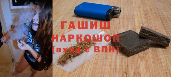 гашиш Абдулино