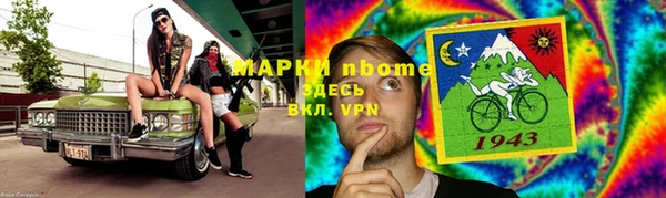 гашиш Абдулино