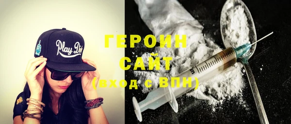кристаллы Каменногорск
