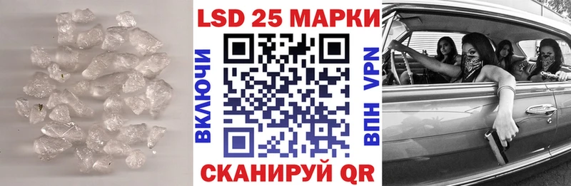 кракен маркетплейс  где найти   Яблоновский  LSD-25 экстази кислота 