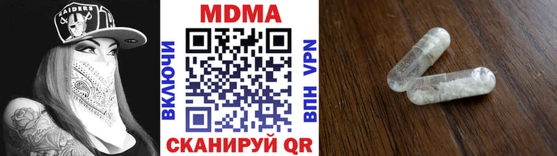 сайты даркнета официальный сайт  Яблоновский  МДМА crystal  купить закладку 