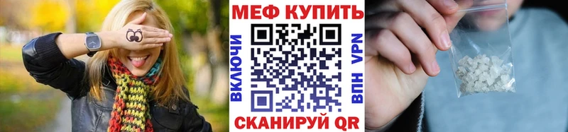 кракен зеркало  Яблоновский  Мефедрон кристаллы 