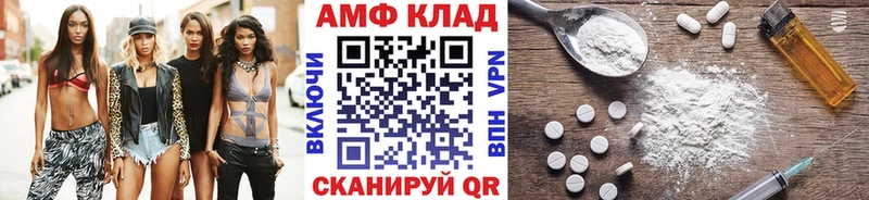 МЕТАМФЕТАМИН Декстрометамфетамин 99.9%  цена   Яблоновский 