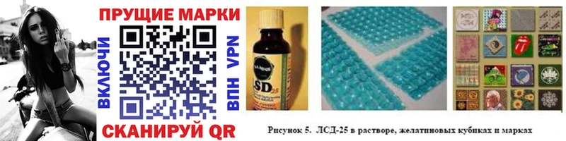 Марки 25I-NBOMe 1,5мг  купить наркотики сайты  Яблоновский 