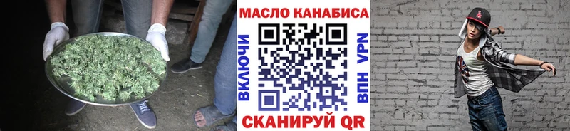hydra зеркало  Яблоновский  ТГК гашишное масло 